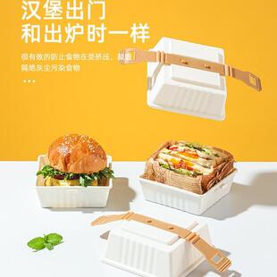 直销新款外带汉堡防压盒露营携带盒子提拉米苏打包盒塑料三明治野