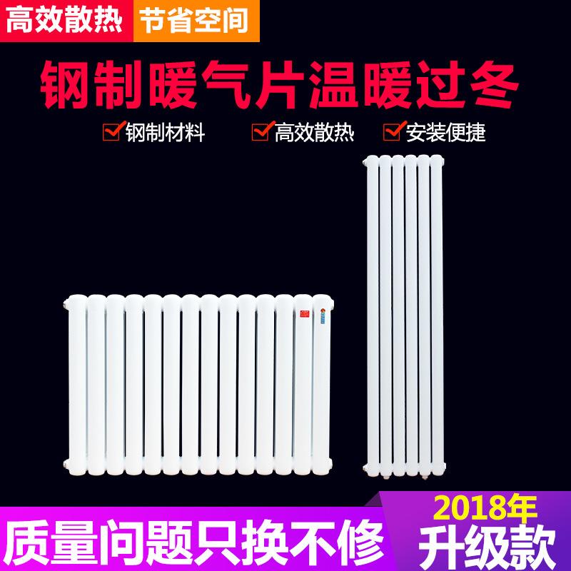 直销新款直供钢制6030暖气片5025低碳钢散热器双柱家用钢二柱暖气