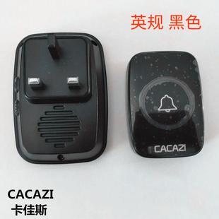 A10英规黑白色一拖一家用无线电子门铃 直销新款 超远距离老人呼叫