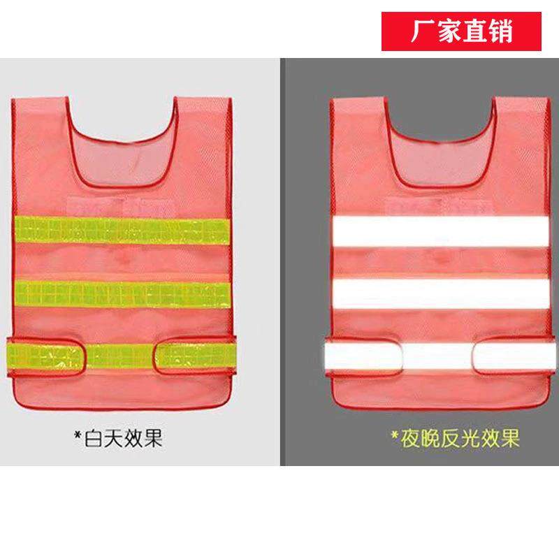 新款直销小红网反光背心马甲环卫施工交通安全防护定制工装