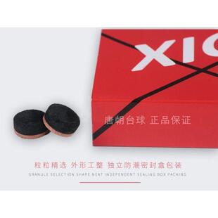 新款直销台球杆皮头小头黑八8大头杆九斯诺克蓝钻枪头桌用品配件1