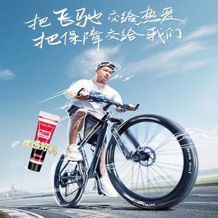 直销新款50g自行车全合成界面脂山地公路车花鼓牙盘中轴防异响防