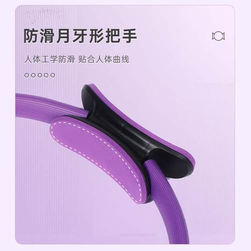 直销新款瑜伽圈普拉提环中老年腿部抗阻运动圈四肢抗阻魔力健身环