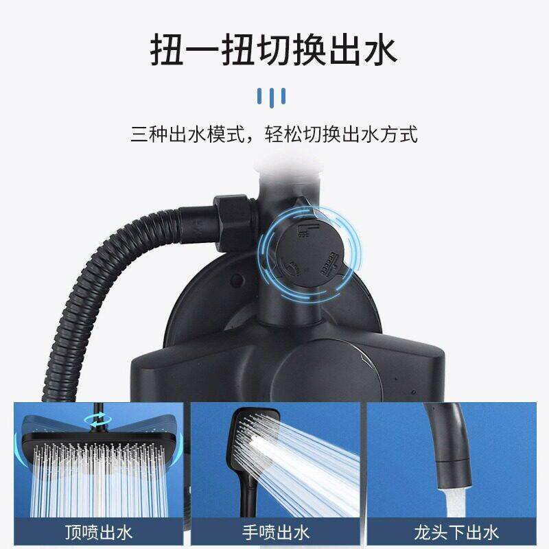 新款直销明装淋雨浴黑色花洒套装卫生间沐浴宿舍洗澡淋浴神器卫浴