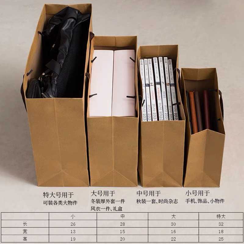 新款直销现货直销横版牛皮纸袋 服装袋购物袋 礼品袋8