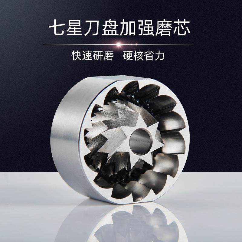 新款直销手摇咖啡机专用配件 七星刀磨芯磨盘磨豆机420不锈钢材质