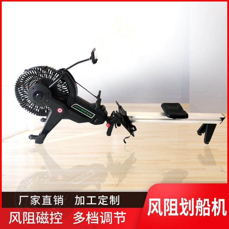 直销新款风阻划船机划船器家用室内健身房静音折叠划桨赛艇健身器