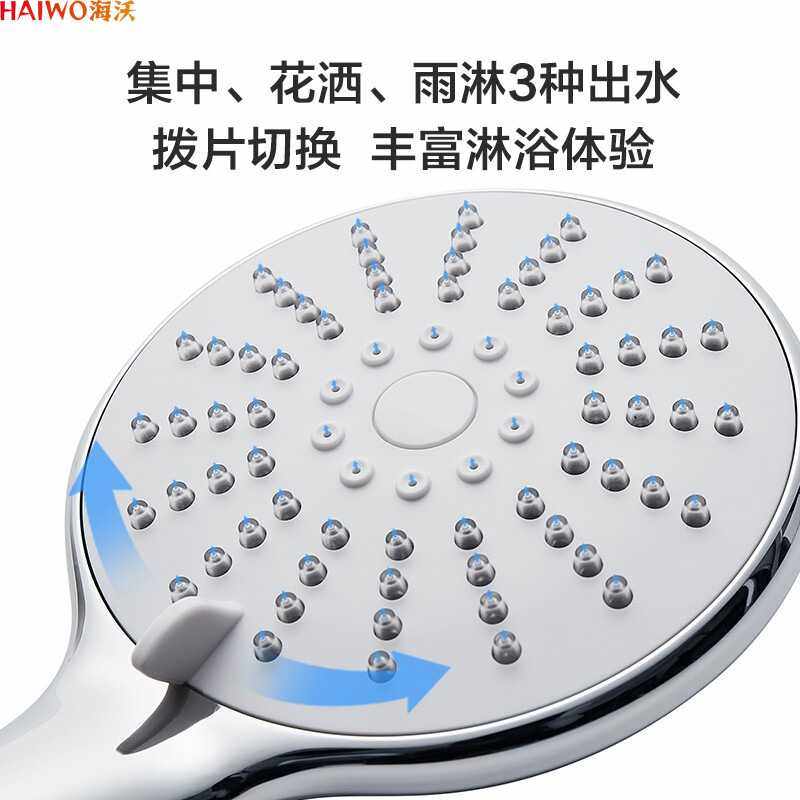 新款直销手持花洒三件套装洗澡淋浴莲蓬头小蛮腰增压过滤手喷花洒