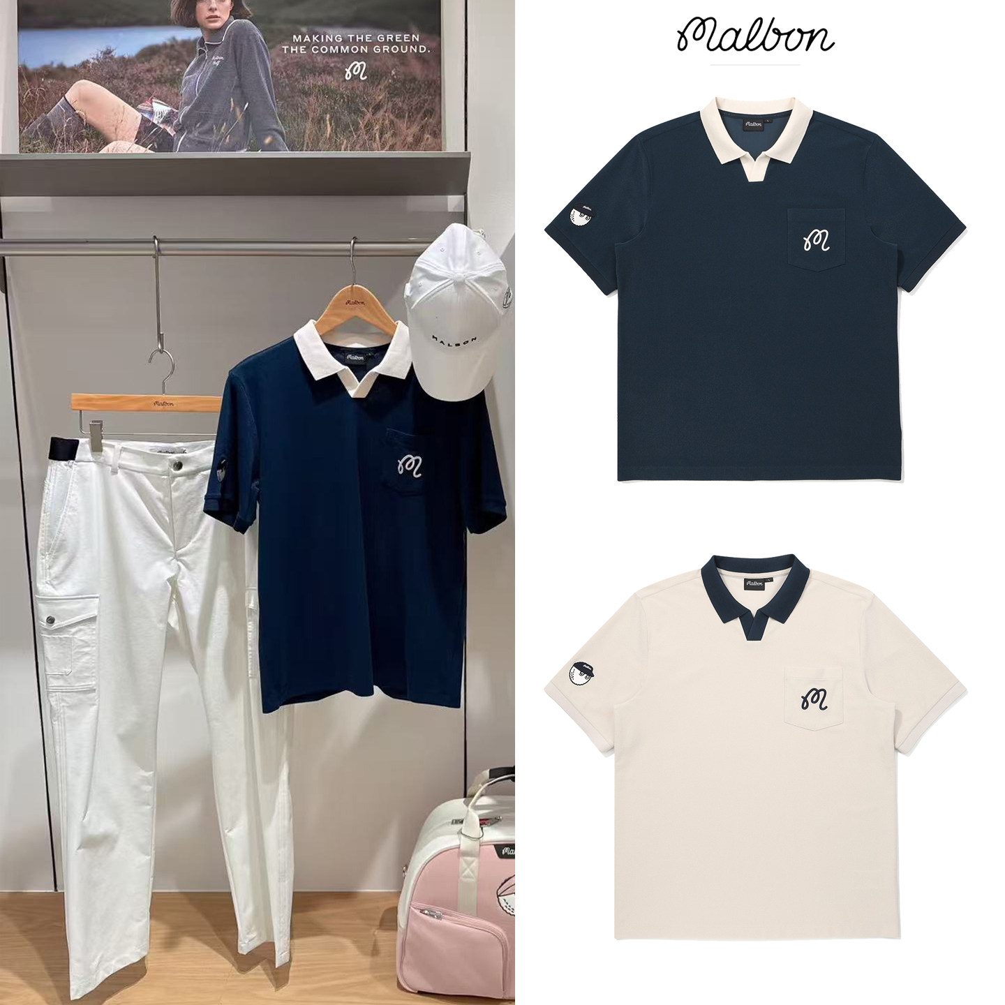 26夏韩国MALBON高尔夫服装男户外运动透气时尚拼色polo衫短袖T恤