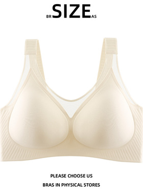 bras size 广东汕头内衣女人无钢圈无痕文胸罩牌子正品品牌旗舰店