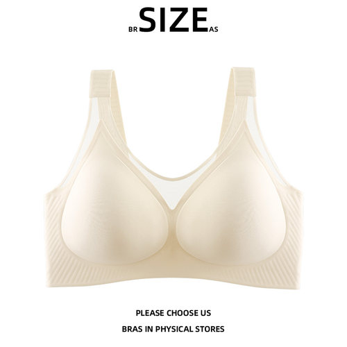 BRSIZEAS无痕运动文胸