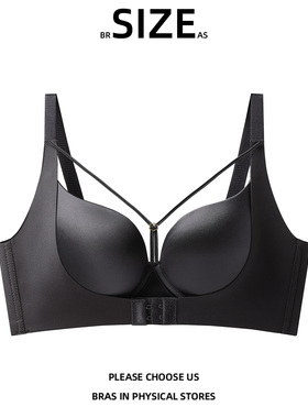 BR SIZE AS前扣交叉美背文胸罩女聚拢小胸深V中厚光面内衣70/32AB