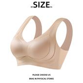 AS无钢圈无痕文胸罩女背心式 SIZE 运动内衣聚拢防下垂裸感舒适