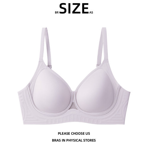 BR SIZE AS文胸罩无痕聚拢内衣女收副乳防下垂薄款广州汕头旗舰店