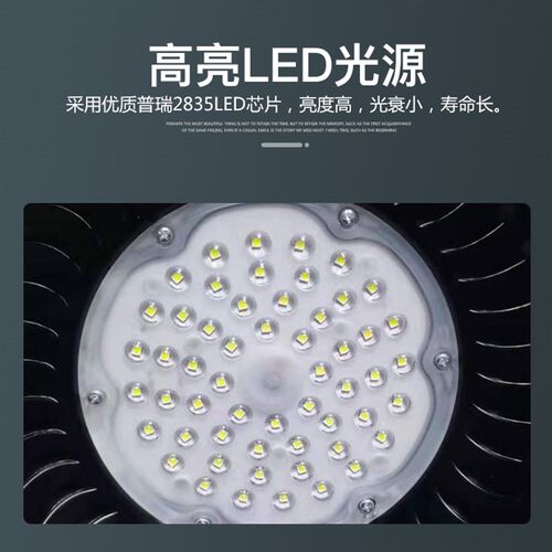 户外防水LED工矿灯100W150瓦200W超亮工业仓库工厂房车间照明吊灯