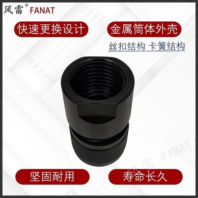 风雷枪式气铲锁头免弹簧快速接头190气铲头250气锤快换自锁套配件