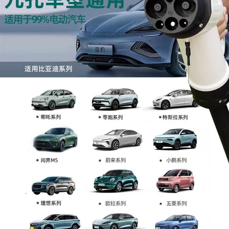 欧特莩家用直流充电桩7KW/20KW壁挂九孔红旗EQM5新能源汽车通用型