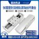 新品 90宽全密封模组双直线导轨四滑块滚珠丝杆滑台十字精密工作台