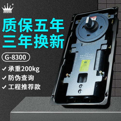 地弹簧玻璃门有框无框门大承重不锈钢通用配件8300地弹簧