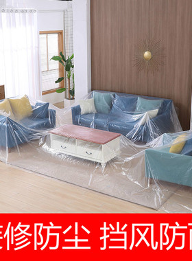 硬塑料纸大张塑料纸透明加厚吊顶高透明膜 薄膜软 白色家用防水