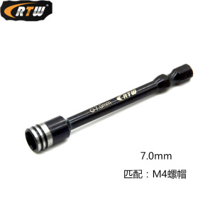 RTW模型工具4.5 5.5 7.0 8.0套筒批头手电动拧螺母螺帽薄壁套筒头