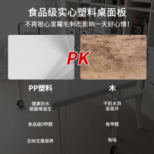 pp塑料板桌面板定制圆形摺叠桌办公桌板材书电脑桌台面小餐桌板子