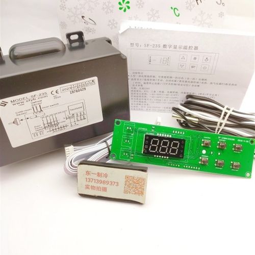 SF-235冷库电子温控器温度控制器30A可调温度控制仪数显配件显示