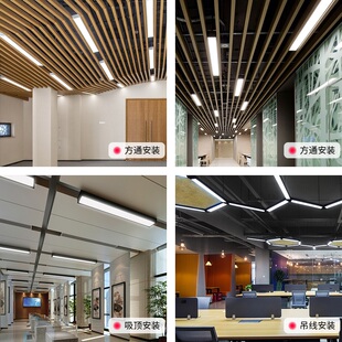 led办公室长条灯吊灯简约店铺商用长方条形吊线方通专用灯具