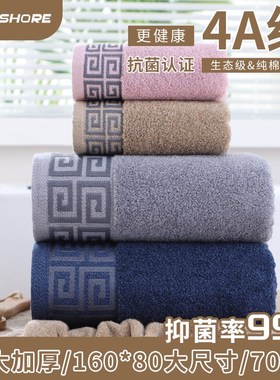 金号4A抗菌高端加厚纯棉家用成人男女洗澡浴巾全棉加厚情侣裹巾