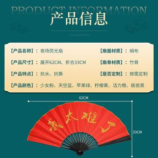 现货蹦迪荧光扇潮男女夜店酒吧气氛反光扇面会发光扇子夜 直销新款