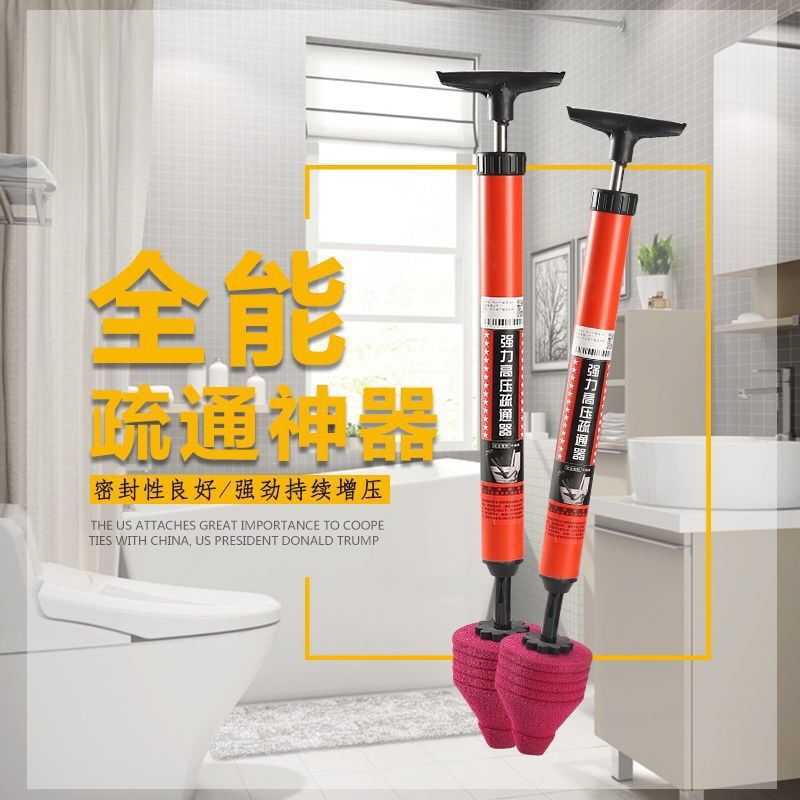 新款直销厕所马桶疏通器一炮通气压式通马桶神器马桶吸下水道堵塞