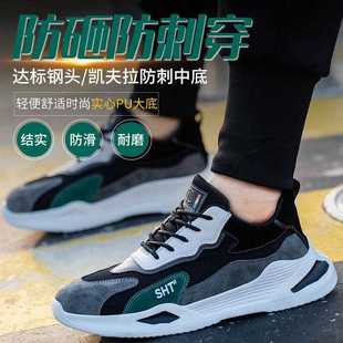 跨境劳保鞋 直销新款 钢包头实心底PU防臭轻便防砸防刺休闲安全地摊