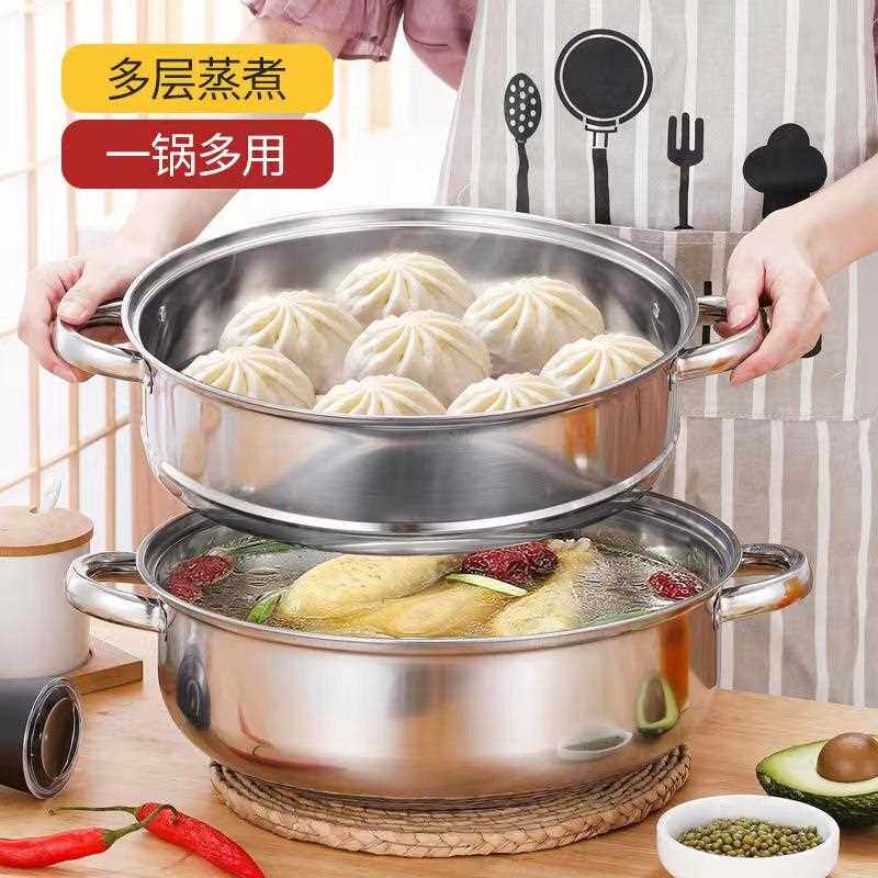 直销新款不锈钢双层蒸锅 28cm三层蒸煮锅 多功能汤锅火锅礼品锅具