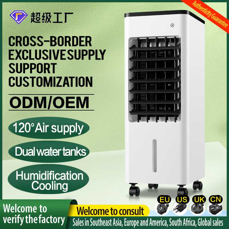 新款直销跨境空调扇制冷风扇家用加水空调扇冷气扇水冷风扇工业冷