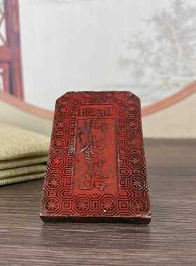 直销新款新品仿古收藏商号印章古玩杂项印摆件老物件旧货合金老铜