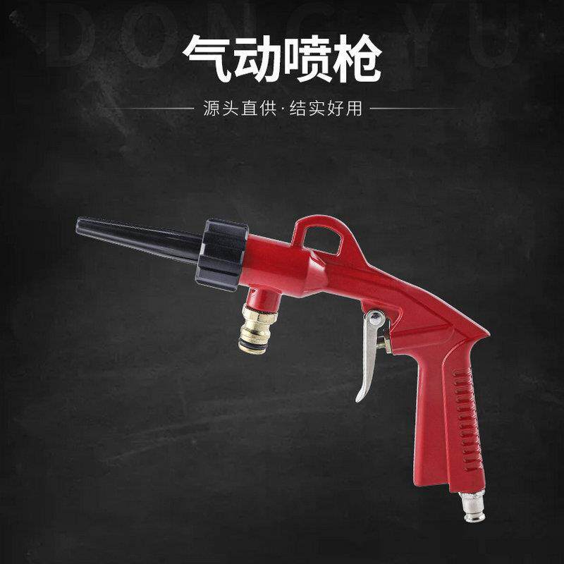 新款直销供货量大从优汽车清洗枪园林喷水枪高压耐用喷笔喷漆枪气