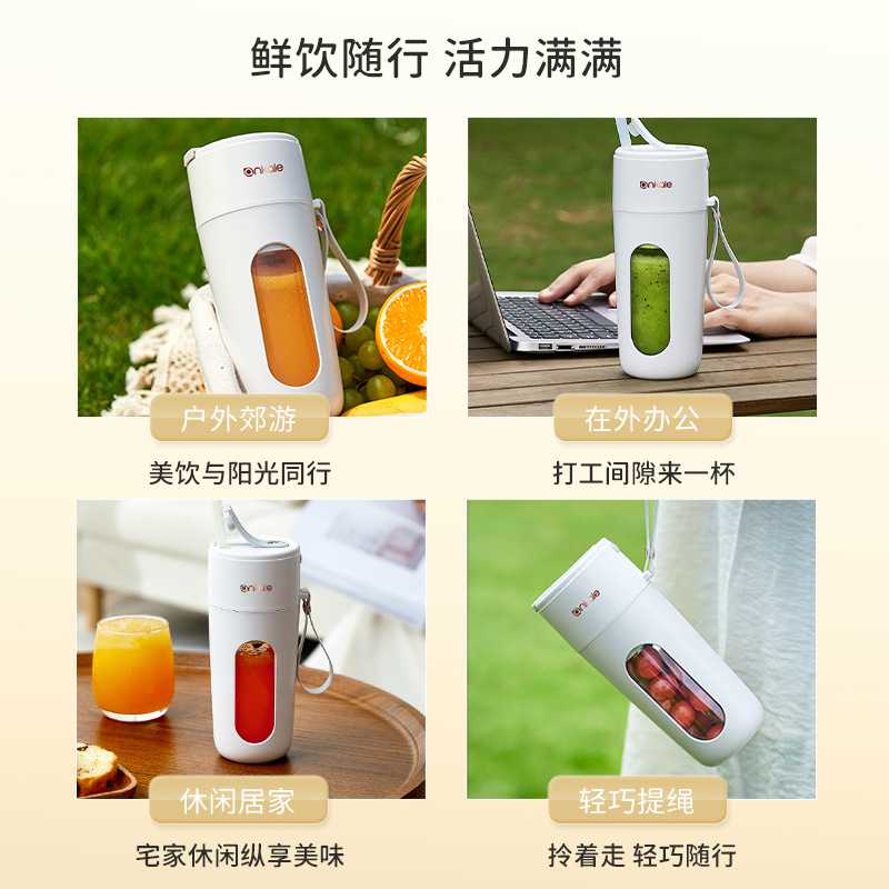 新款直销家用榨汁机便携式运动果汁杯 充电式直饮带吸管10叶刀头