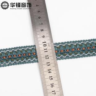 2.5cm宽窗帘花边配件辅料沙发抱枕窗帘拼接小边装 直销新款 饰边8字