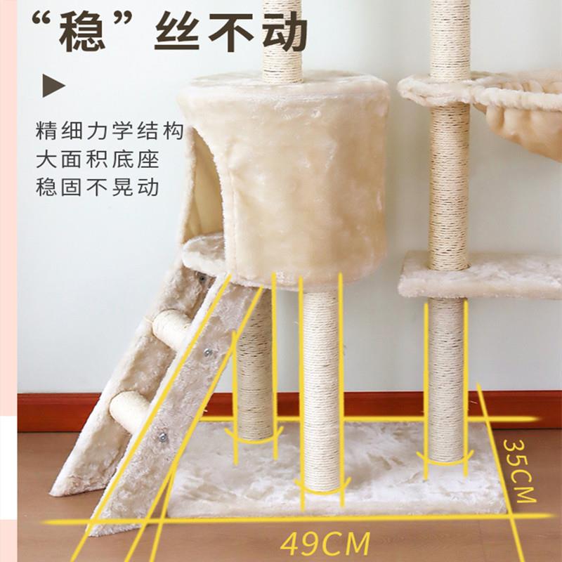 直销新款网红猫爬架猫窝猫树一体别墅猫架子大型超大猫抓通天柱跳