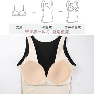 直销新款塑身衣上半身免穿文胸收腹束腰收肚子加绒保暖背心束身美