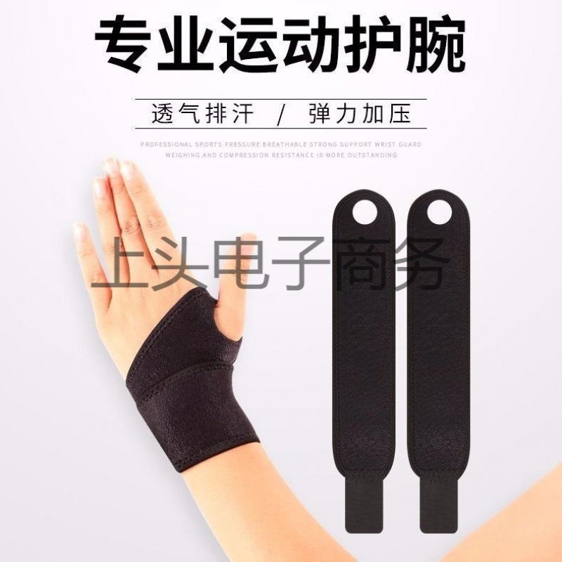 直销新款直供跨境成人健身护腕力量绷带举重训练助力缠绕加压吸汗