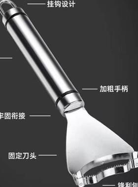 直销新款不锈钢玉米削皮器去皮刀刨刀削皮刀厨房家用玉米土豆削皮