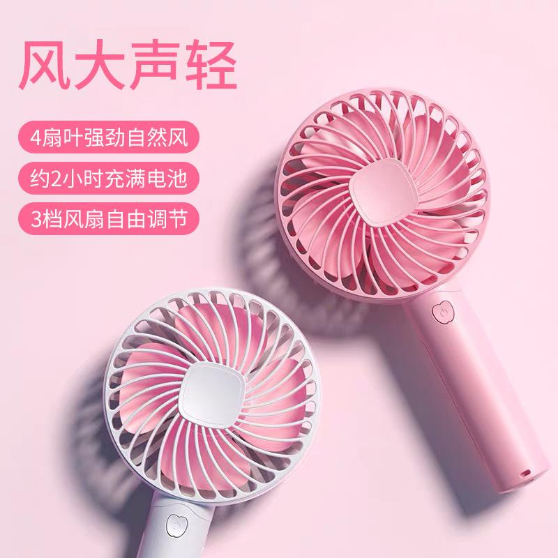 直销新款手持迷你小风扇可充电学生随身便携式宿舍低噪床上超长待