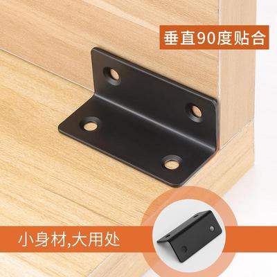 直销新款4R9Z不锈钢加长角码90度直角角铁固定件l型加固连接件带