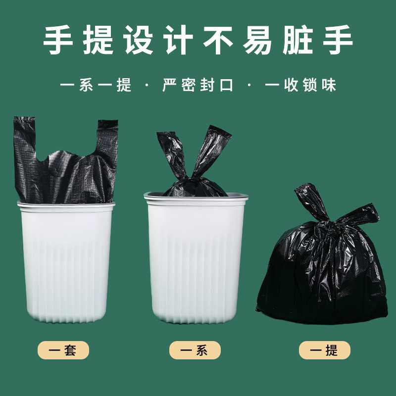新款直销手提垃圾袋马甲背心式50*73塑料黑色全新料家用酒店单位8