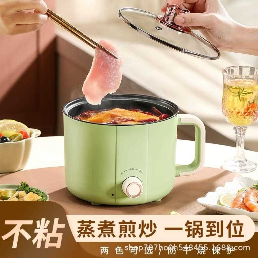 新款直销家用小型多功能304电煮锅学生宿舍小电锅煮面锅小功率迷