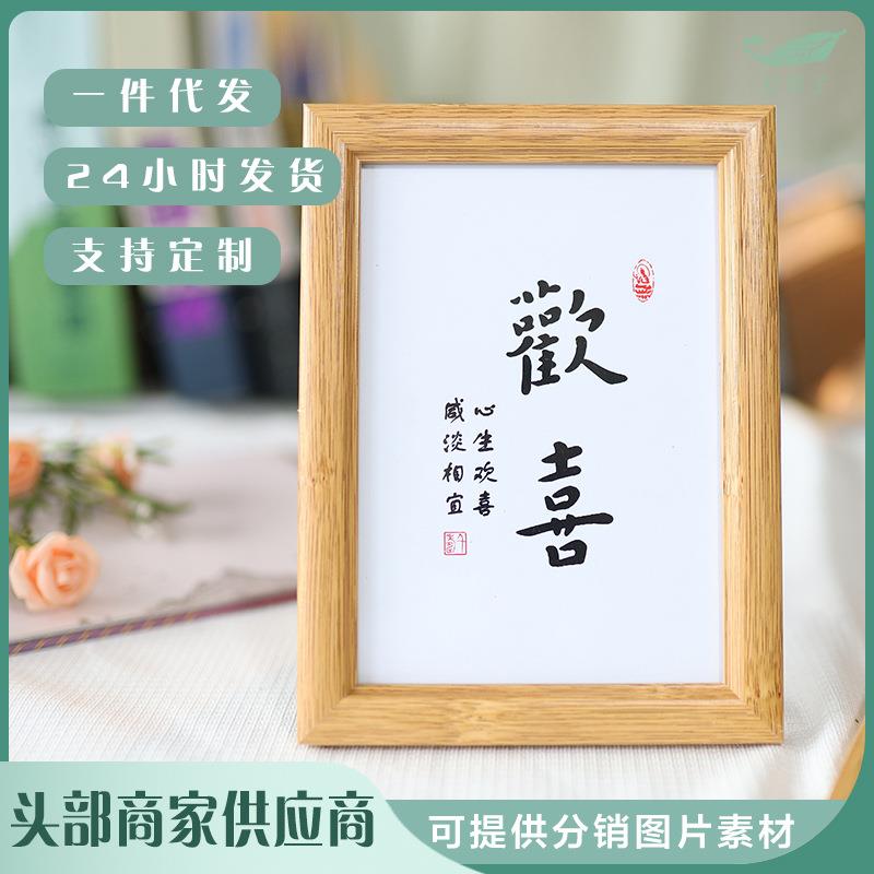 直销新款相框手工简约6寸摆台长方形大尺寸照片框装饰画框专用图片