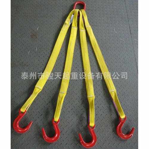 新款直销组合吊装带10t2m 4肢扁平吊索具 组合吊具 多腿吊索具