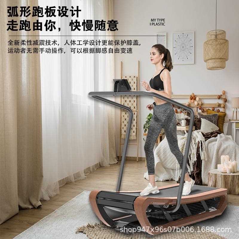 直销新款木质无动力跑步机家用跨境健身器材走步机静音减震无助力
