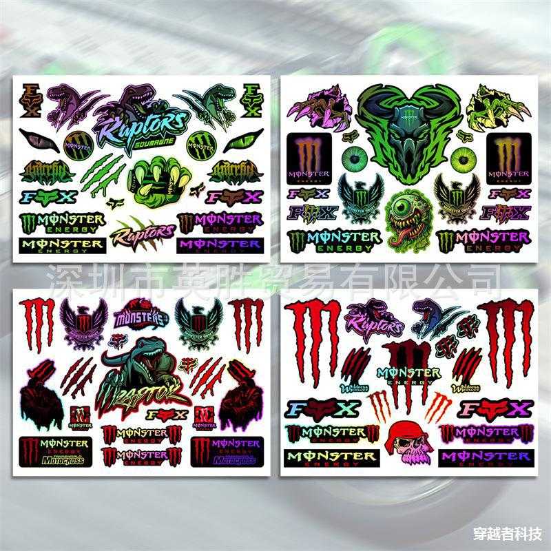 新款直销反光魔爪贴纸川崎摩托电动汽车改装鬼爪头盔贴花划痕装饰